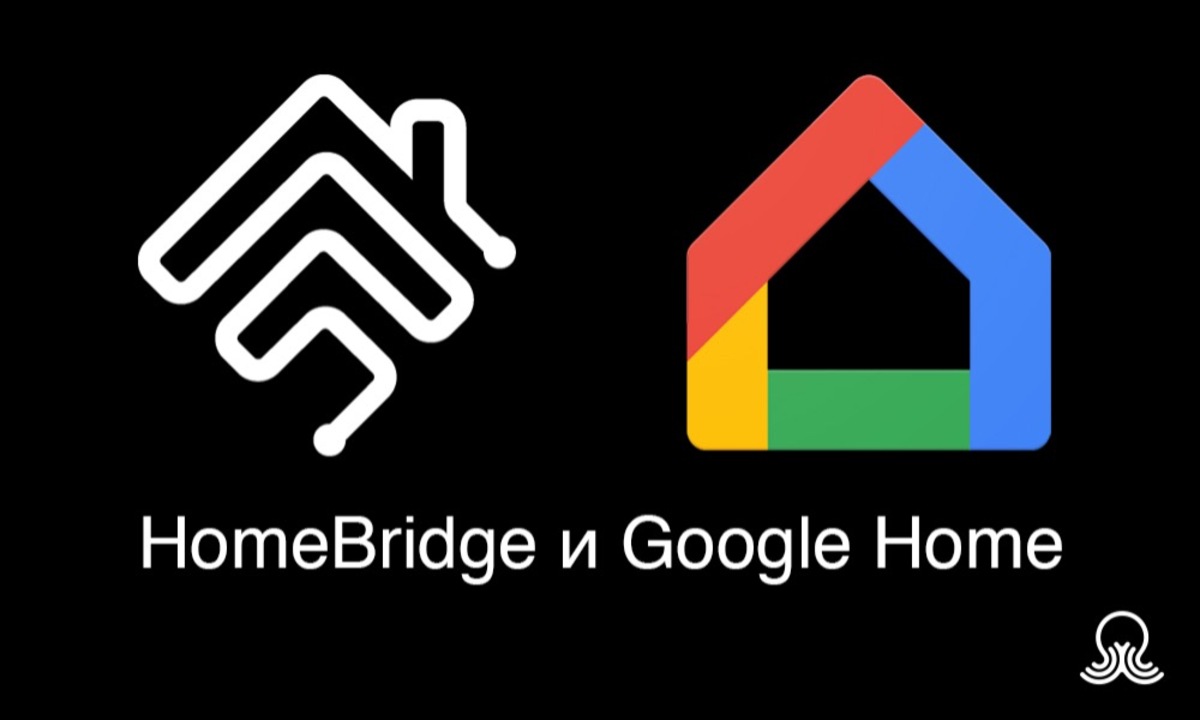 Управление вашими устройствами в homebridge через Google Assistant -  Sprut.AI