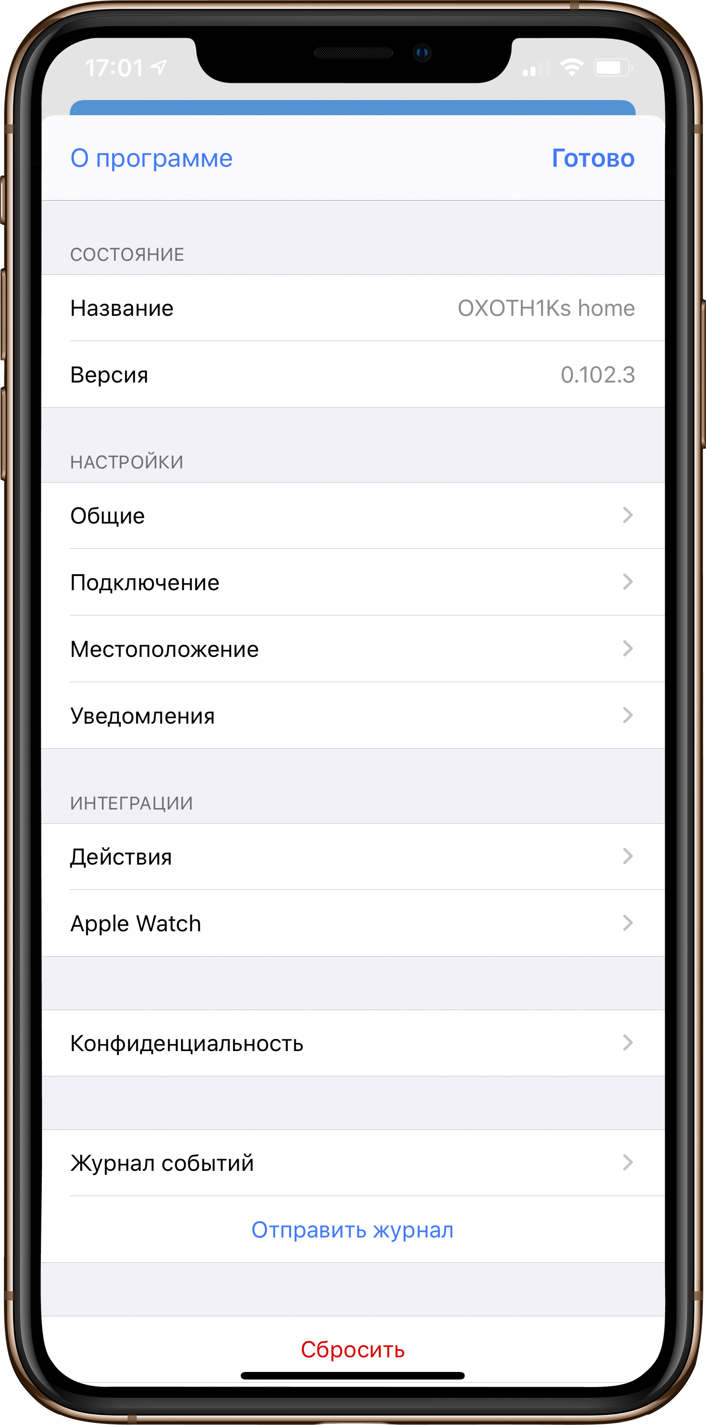 Стиральная машина home assistant