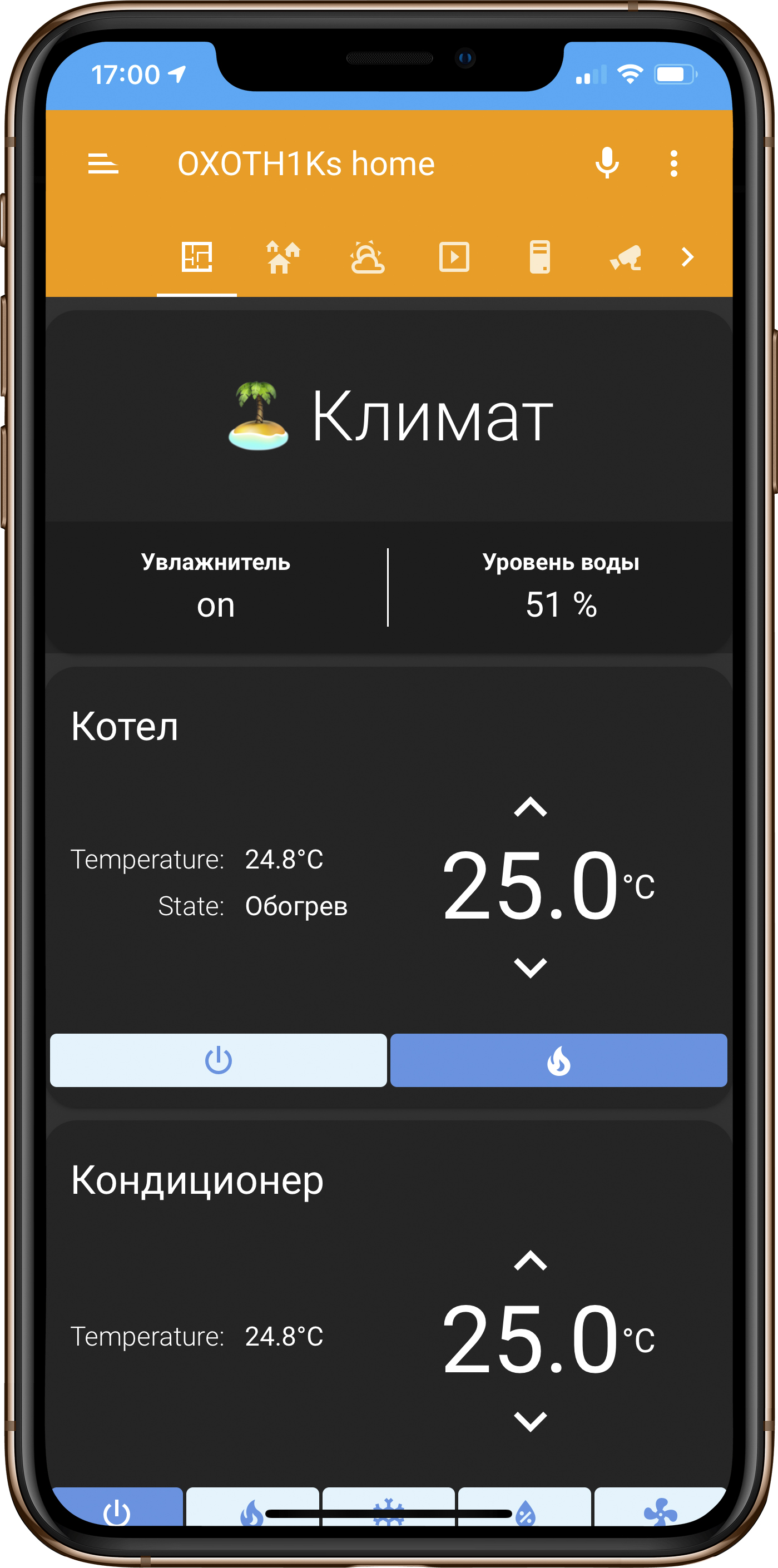 Стиральная машина home assistant