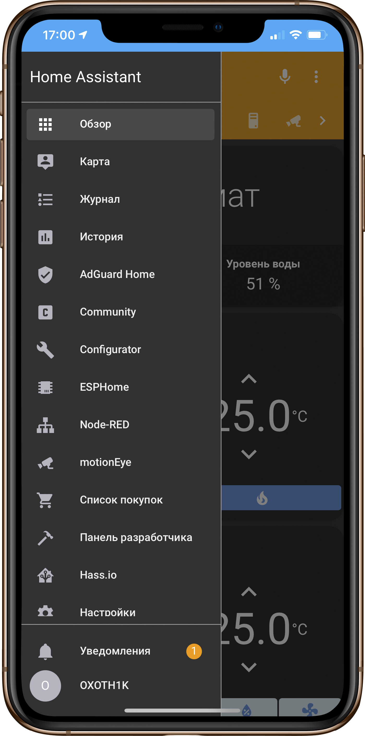Стиральная машина home assistant