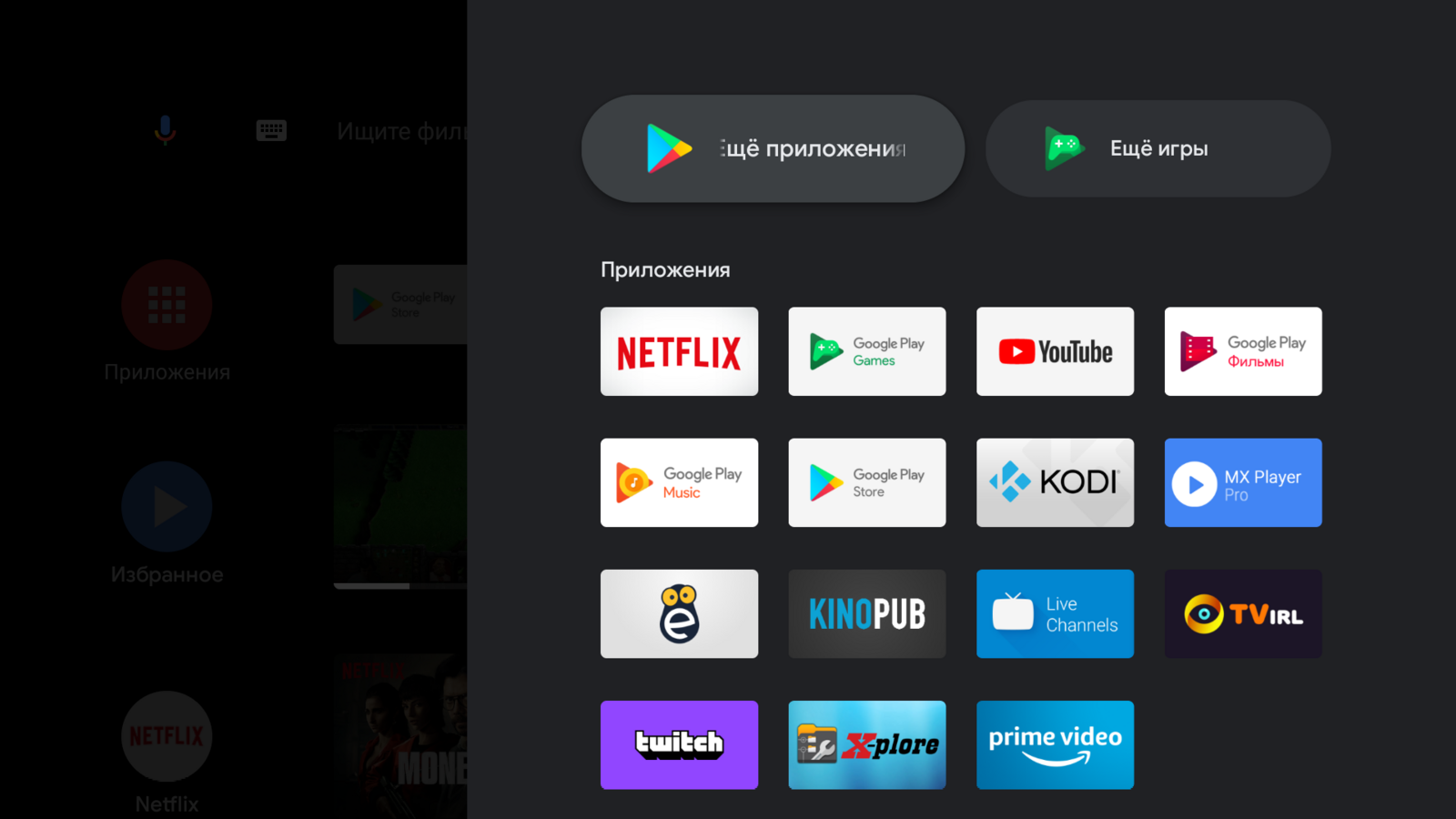 Тв приставка xiaomi mi box s для чего нужна. Смотреть фото Тв приставка xiaomi mi box s для чего нужна. Смотреть картинку Тв приставка xiaomi mi box s для чего нужна. Картинка про Тв приставка xiaomi mi box s для чего нужна. Фото Тв приставка xiaomi mi box s для чего нужна
