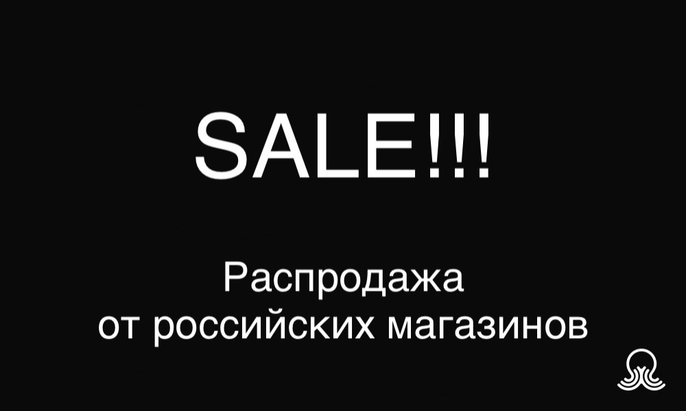 Скидка на продукцию neptun. Смотреть фото Скидка на продукцию neptun. Смотреть картинку Скидка на продукцию neptun. Картинка про Скидка на продукцию neptun. Фото Скидка на продукцию neptun