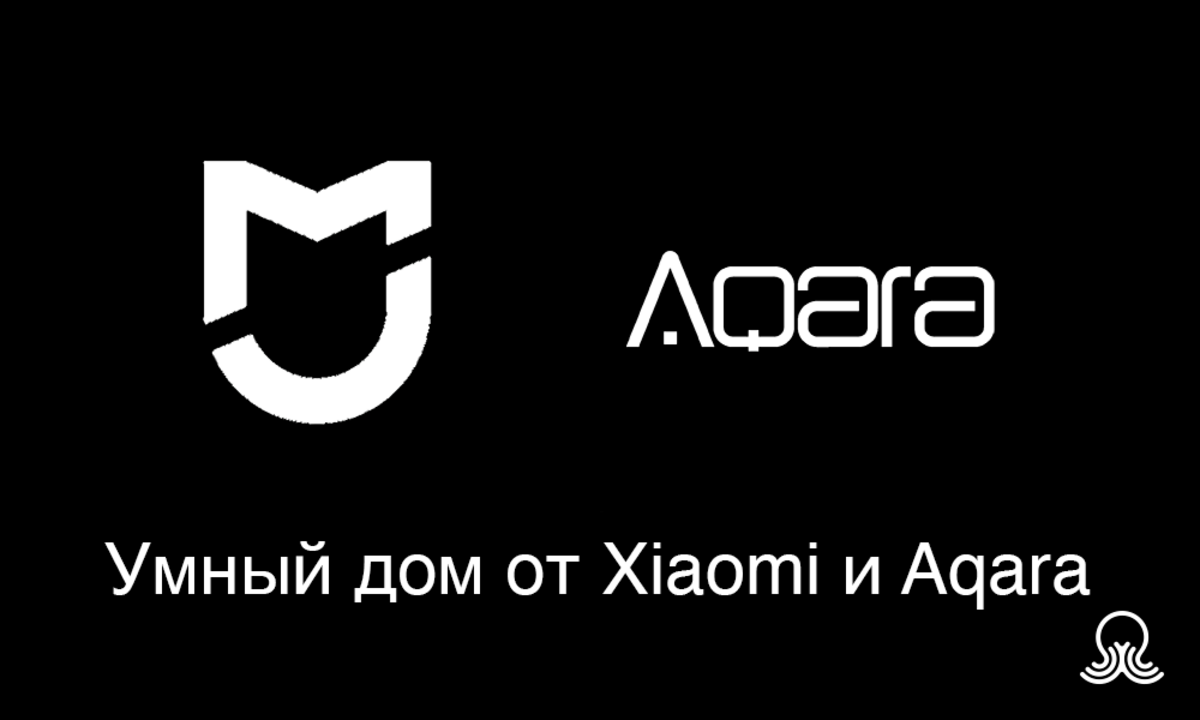 Обзор и сравнение Aqara Hub и Xiaomi Gateway - Sprut.AI