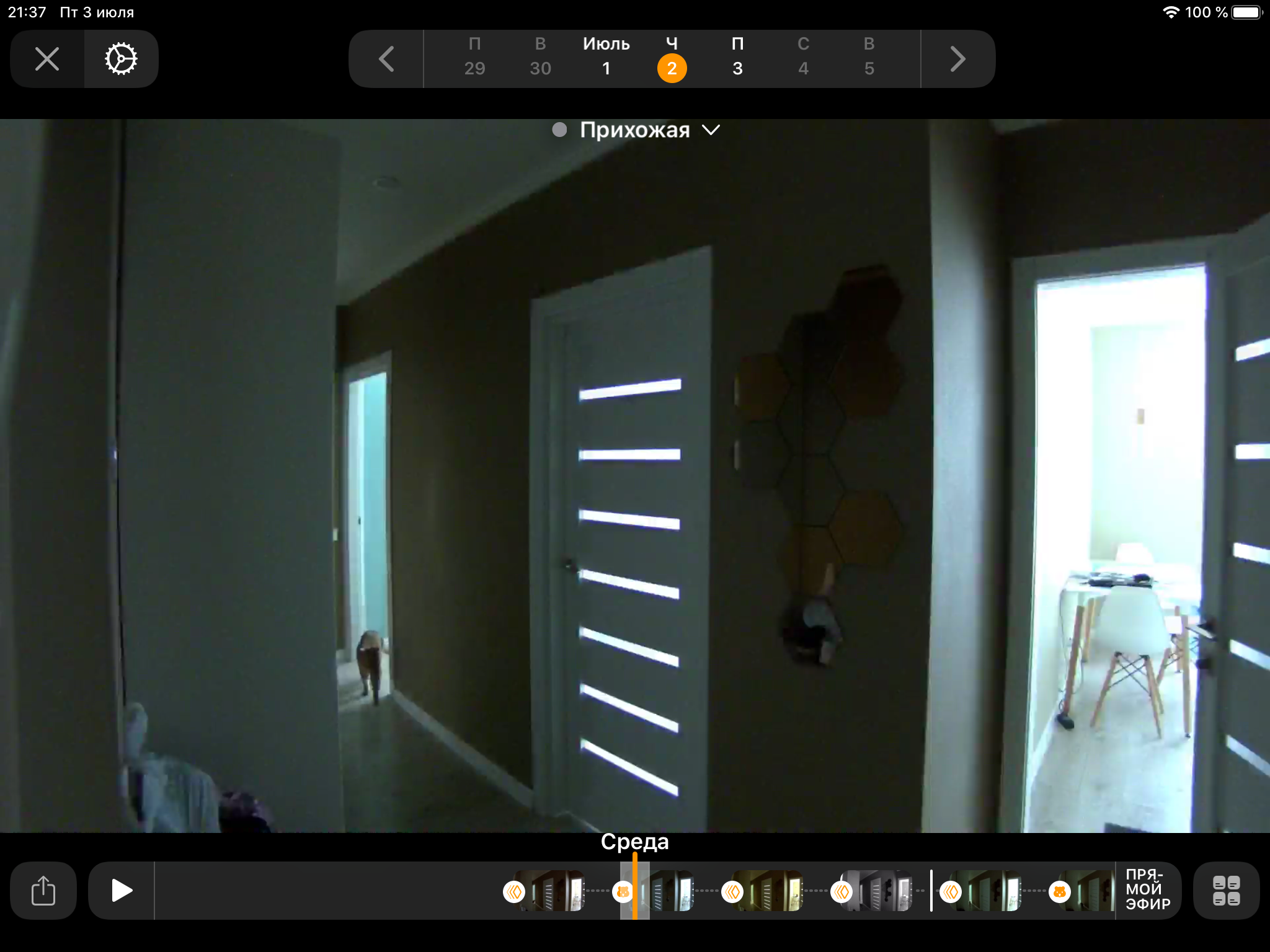 Камеры Aqara G2H с функцией HomeKit Secure Video и распознаванием лиц ...