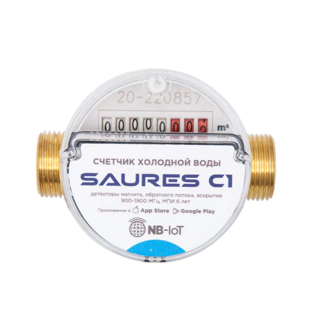 Счетчик холодной воды с радиомодулем SAURES C1 NB-IoT МТС 1/2" 80мм ...