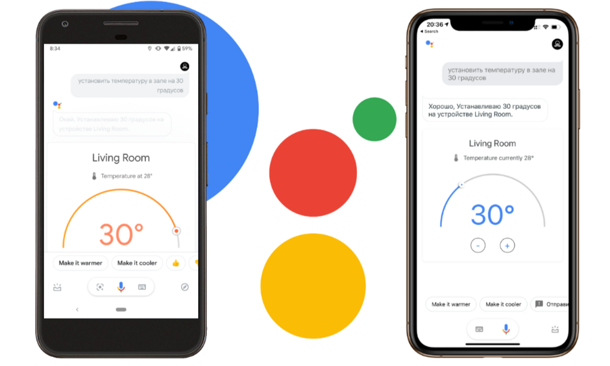 Google Assistant на русском для Google Home, как включить? - Sprut.AI