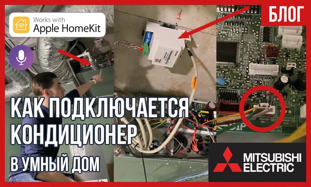 Как управлять кондиционером daikin. Смотреть фото Как управлять кондиционером daikin. Смотреть картинку Как управлять кондиционером daikin. Картинка про Как управлять кондиционером daikin. Фото Как управлять кондиционером daikin