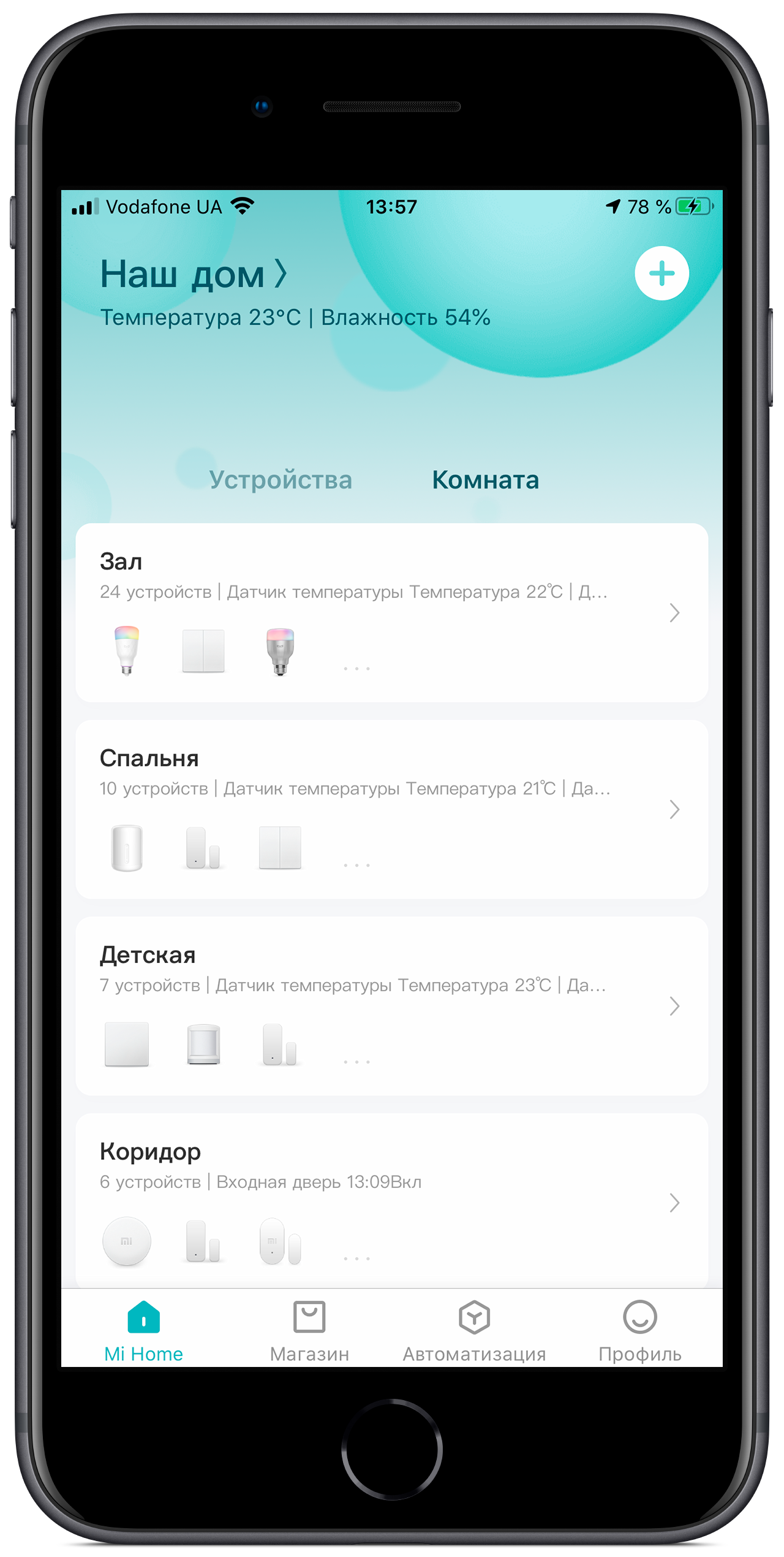 mi home как разделить на комнаты. Смотреть фото mi home как разделить на комнаты. Смотреть картинку mi home как разделить на комнаты. Картинка про mi home как разделить на комнаты. Фото mi home как разделить на комнаты