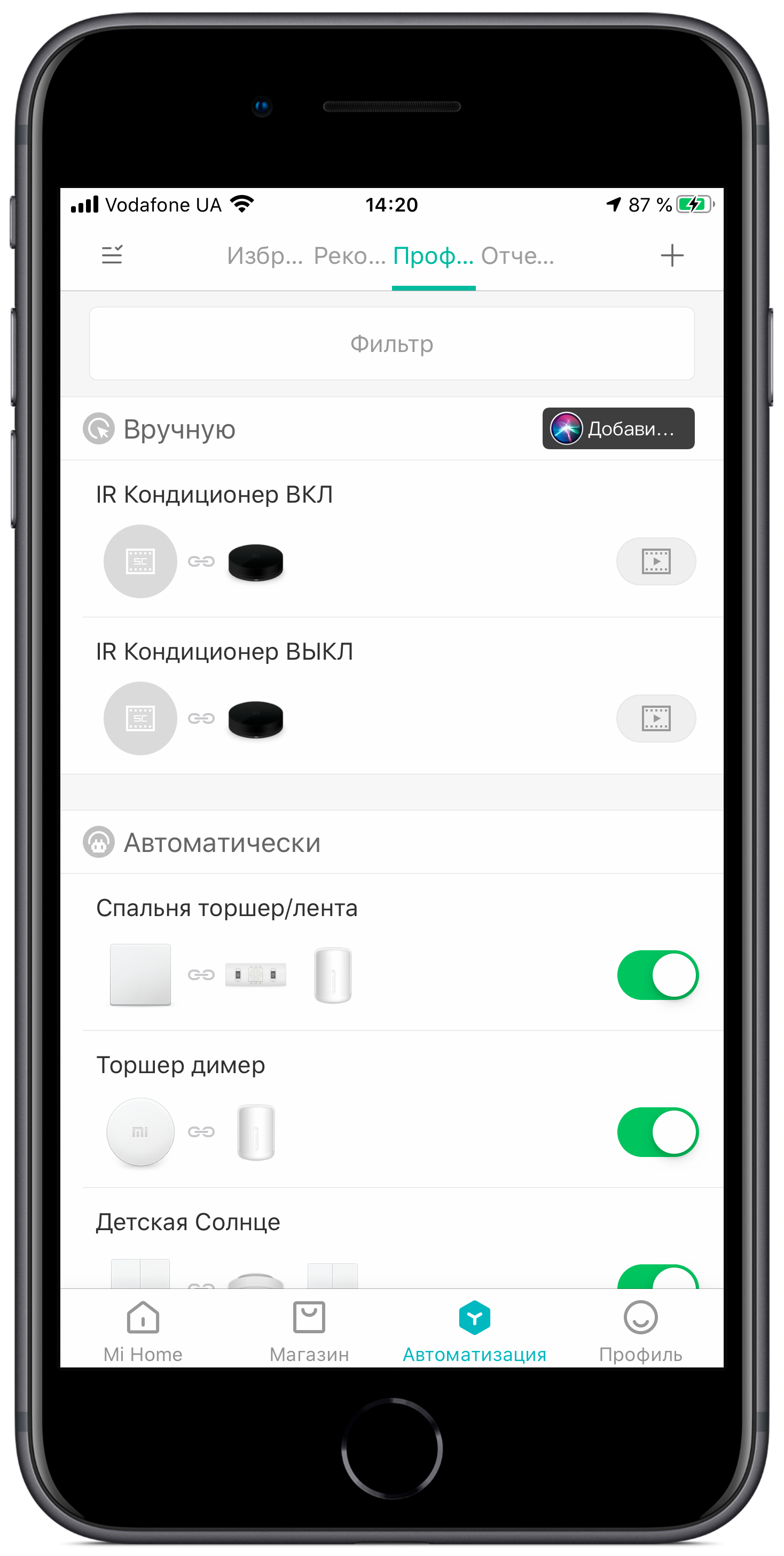 mi home как разделить на комнаты. Смотреть фото mi home как разделить на комнаты. Смотреть картинку mi home как разделить на комнаты. Картинка про mi home как разделить на комнаты. Фото mi home как разделить на комнаты
