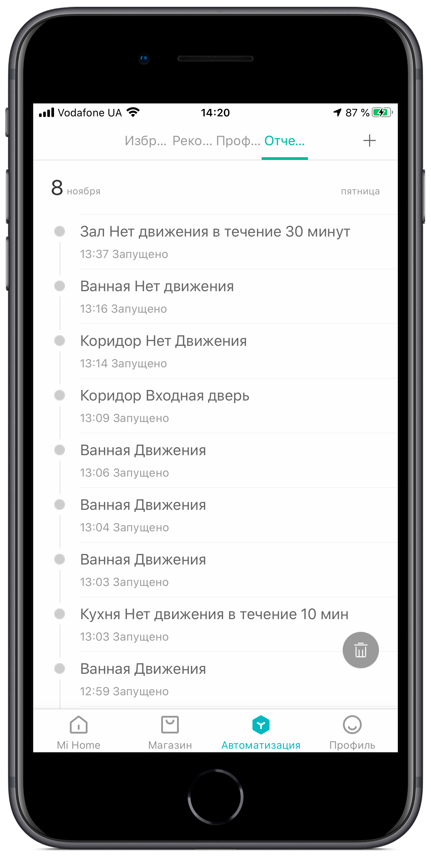 mi home как разделить на комнаты. Смотреть фото mi home как разделить на комнаты. Смотреть картинку mi home как разделить на комнаты. Картинка про mi home как разделить на комнаты. Фото mi home как разделить на комнаты
