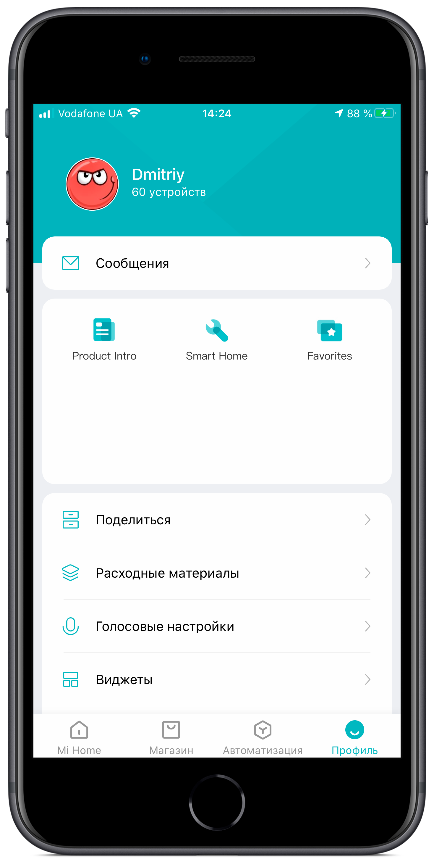 mi home как разделить на комнаты. Смотреть фото mi home как разделить на комнаты. Смотреть картинку mi home как разделить на комнаты. Картинка про mi home как разделить на комнаты. Фото mi home как разделить на комнаты