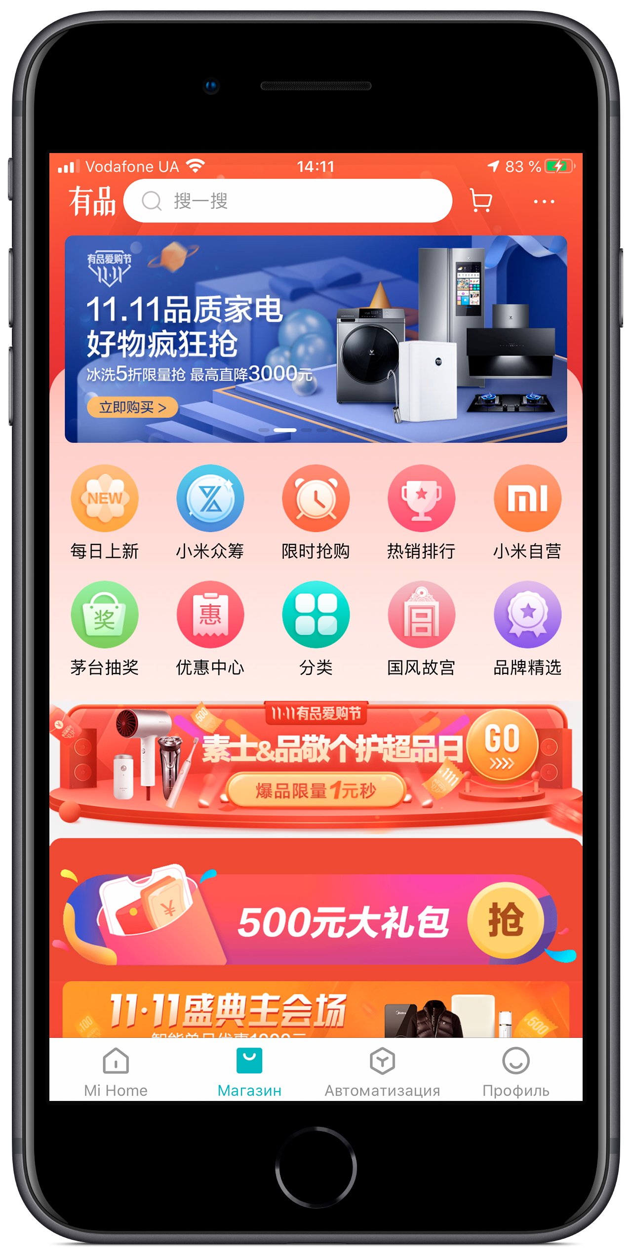 mi home как разделить на комнаты. Смотреть фото mi home как разделить на комнаты. Смотреть картинку mi home как разделить на комнаты. Картинка про mi home как разделить на комнаты. Фото mi home как разделить на комнаты