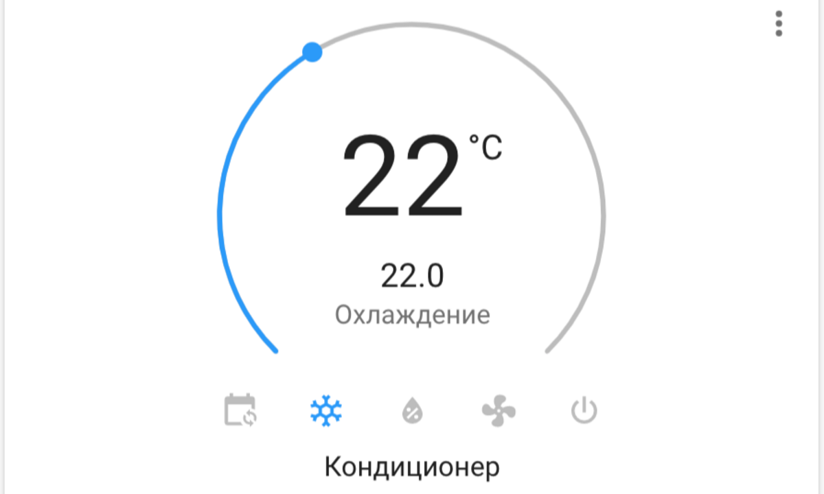 Подключаем старый кондиционер к Home Assistant (за две минуты без DIY) -  Sprut.AI