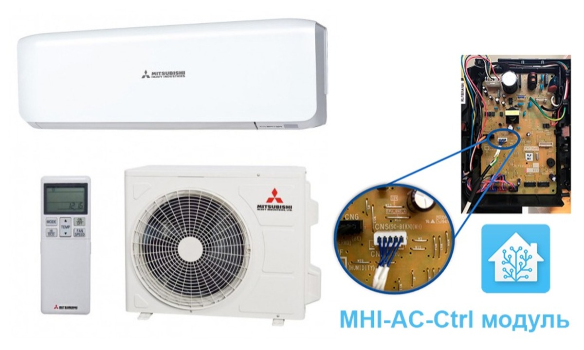 Подключение кондиционеров Mitsubishi Heavy к Home Assistant с помощью  MHI-AC-Ctrl модуля - Sprut.AI