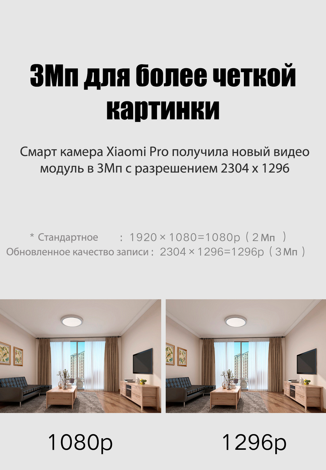 версия ptz xiaomi что это. Смотреть фото версия ptz xiaomi что это. Смотреть картинку версия ptz xiaomi что это. Картинка про версия ptz xiaomi что это. Фото версия ptz xiaomi что это