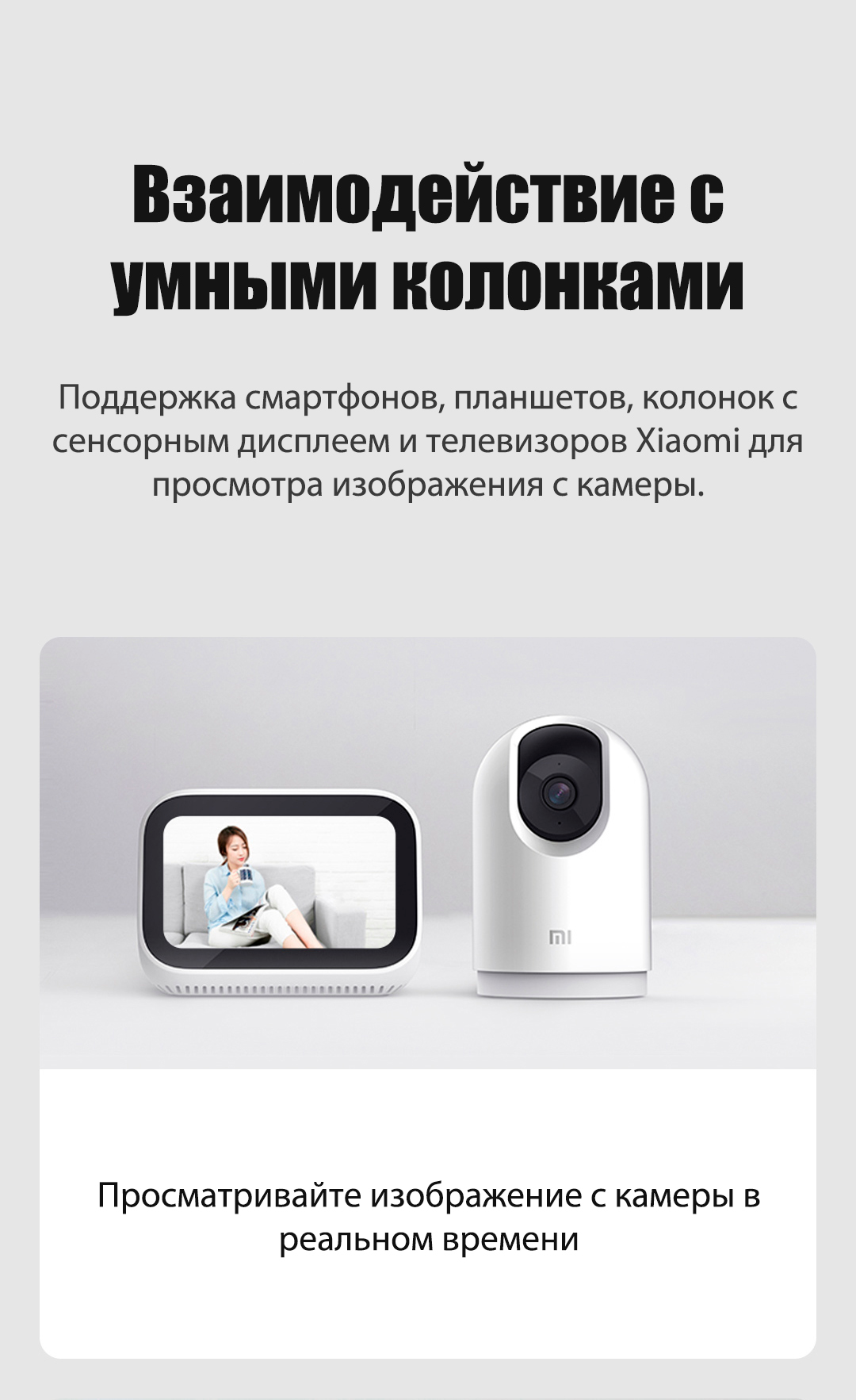 версия ptz xiaomi что это. Смотреть фото версия ptz xiaomi что это. Смотреть картинку версия ptz xiaomi что это. Картинка про версия ptz xiaomi что это. Фото версия ptz xiaomi что это