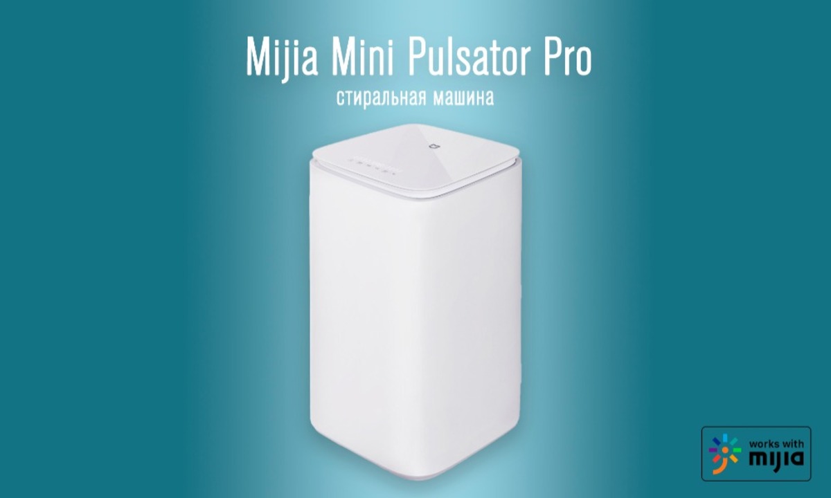 Стиральная машина Mijia Internet Mini Pulsator Pro - китайская 