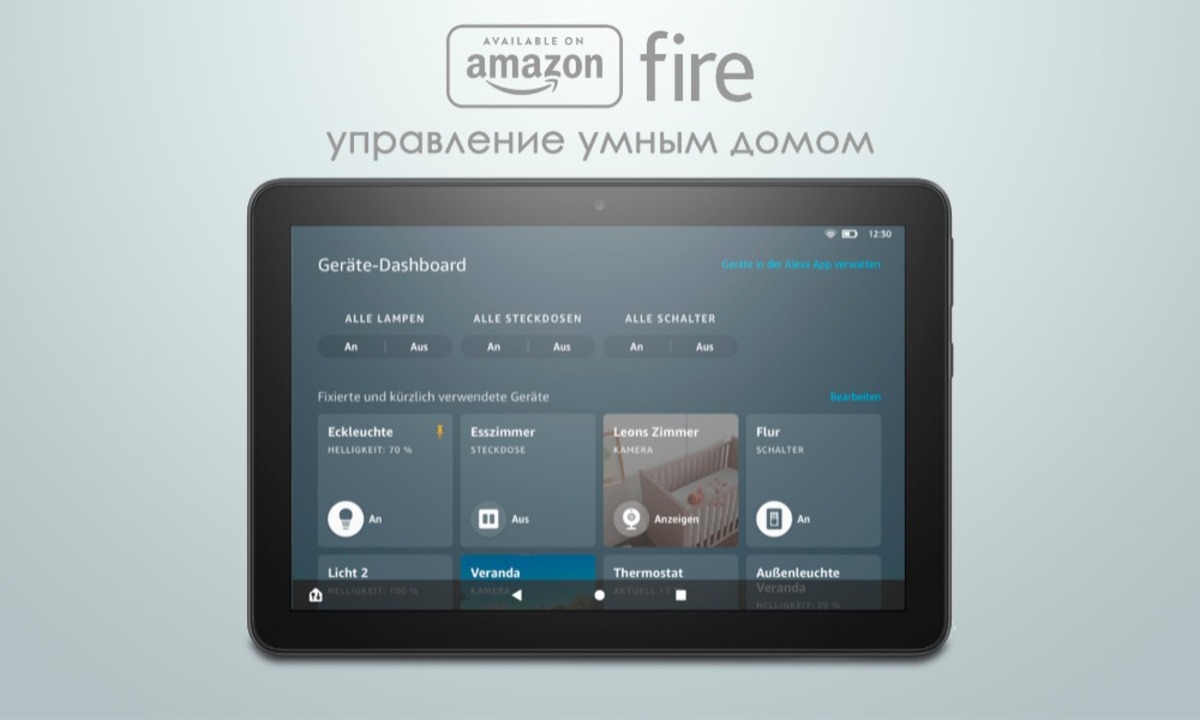 Планшеты Amazon Fire получат новые элементы управления умным домом -  Sprut.AI