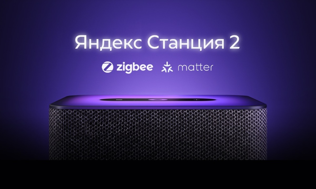 Яндекс станция 2.0 - новая умная колонка с ZigBee - Sprut.AI