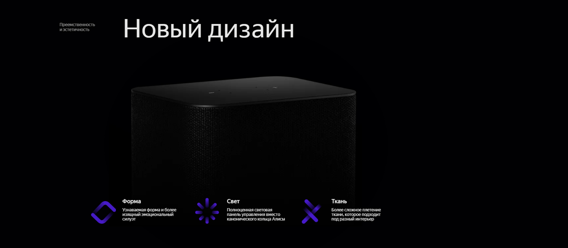 Колонка Алиса Новая Версия 2022 Года Колонка Алиса Новая Версия 2022 Года