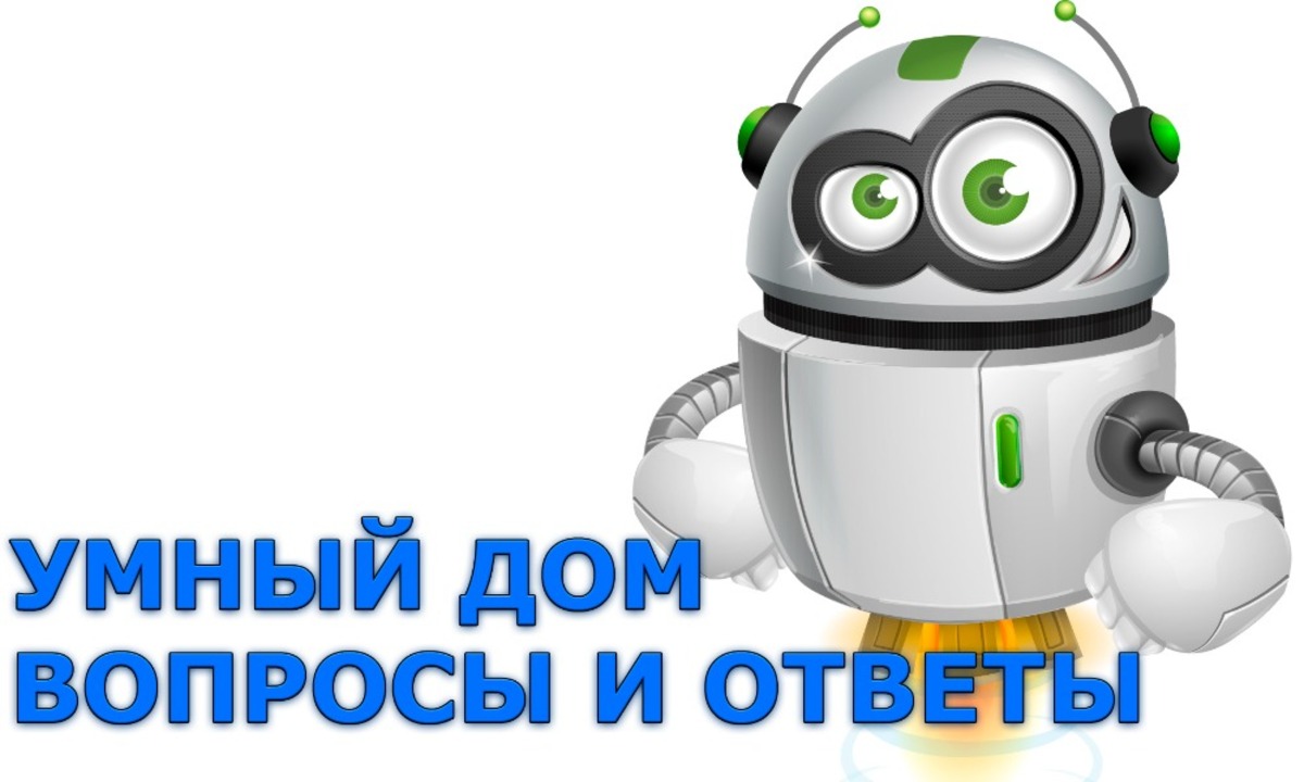 Умный дом с Alex Kvazis - ответы на вопросы подписчиков. Запись трансляции  10.06.2021 - Sprut.AI