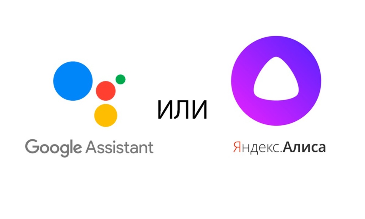 Google или Алиса? Что лучше для незрячего в России? - Sprut.AI