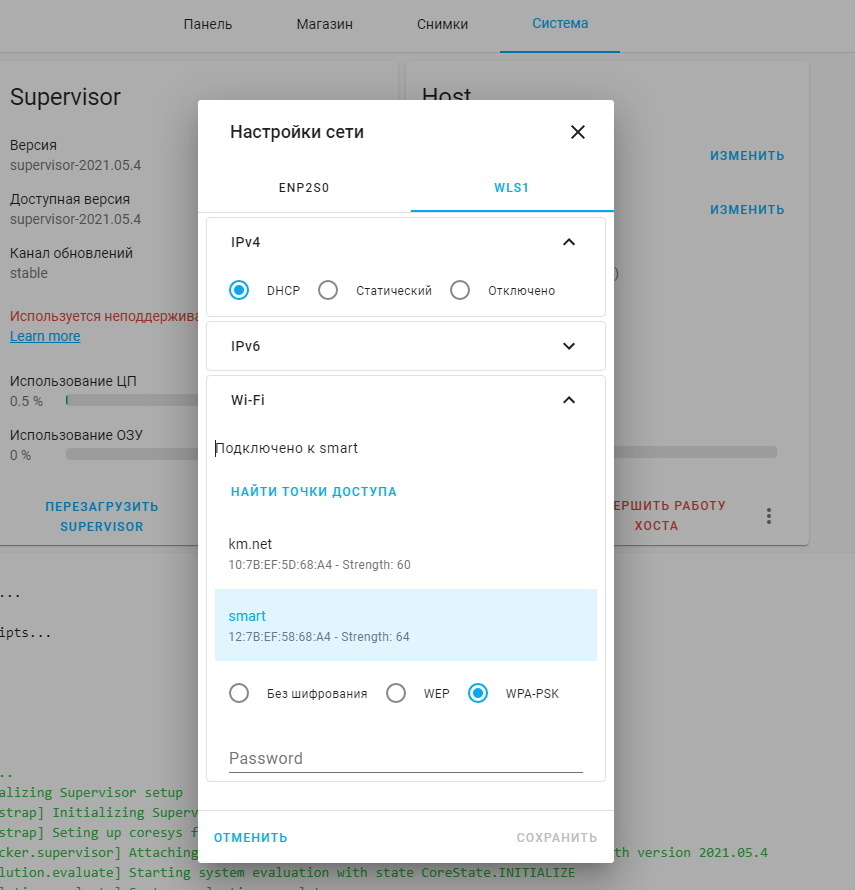 как установить home assistant на linux. Смотреть фото как установить home assistant на linux. Смотреть картинку как установить home assistant на linux. Картинка про как установить home assistant на linux. Фото как установить home assistant на linux