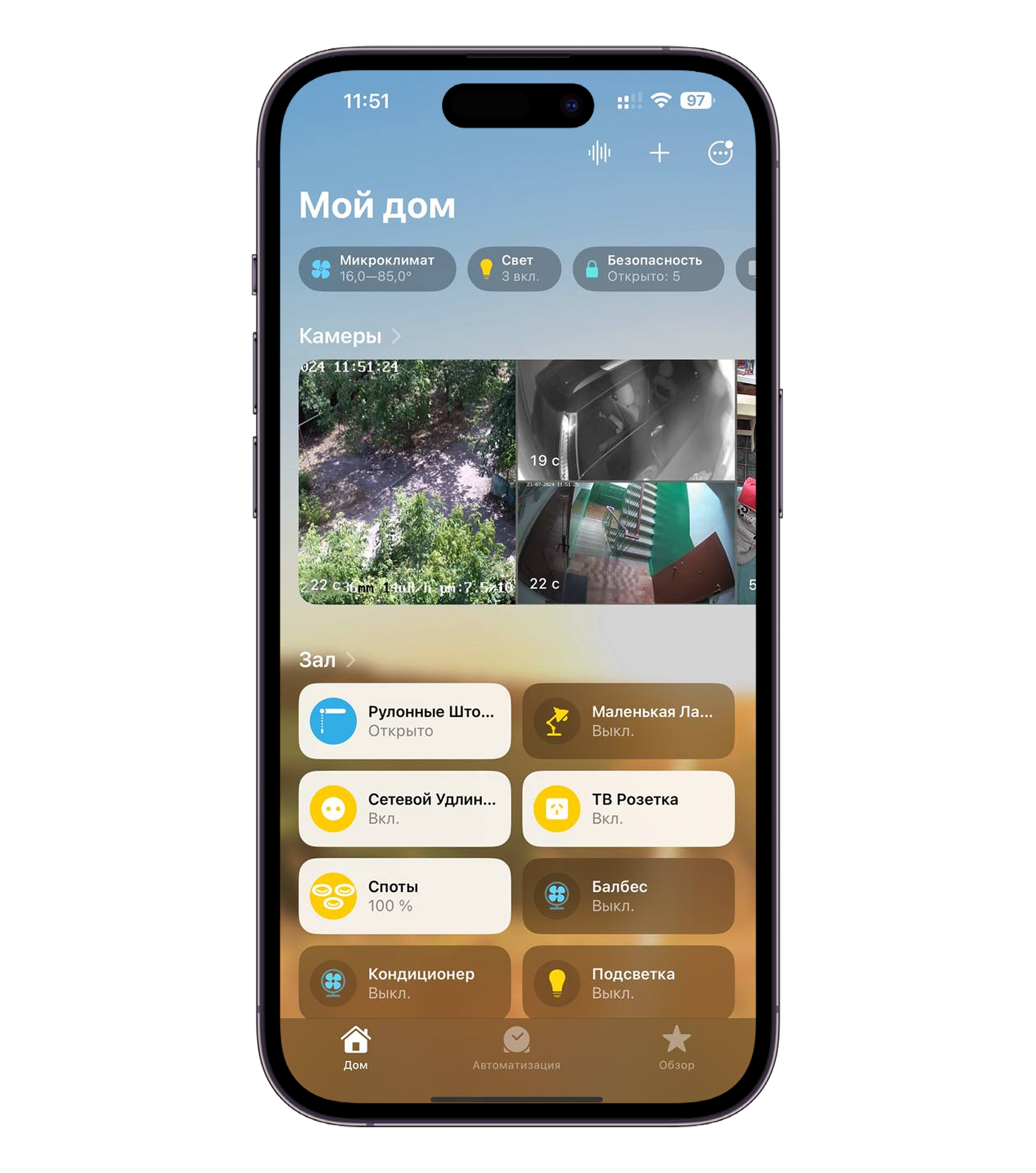 HomeKit - что это такое? Умный дом от Apple - Sprut.AI